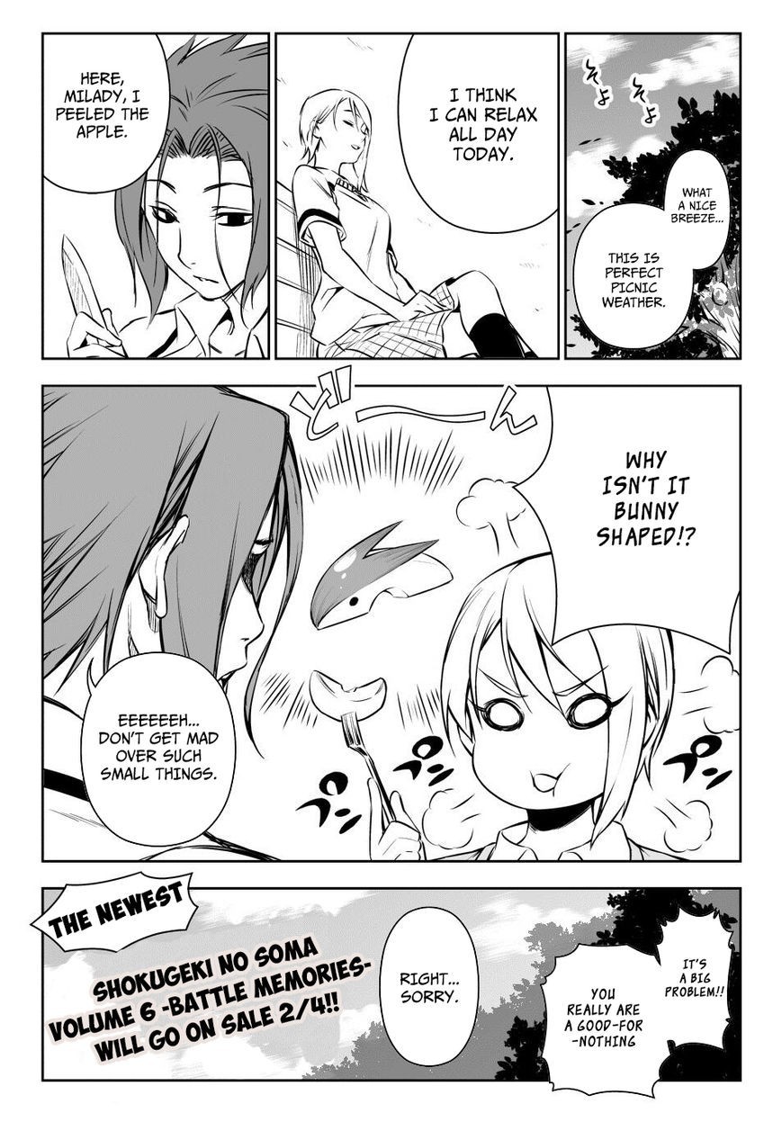 Shokugeki no Soma chapter 56.5 page 2