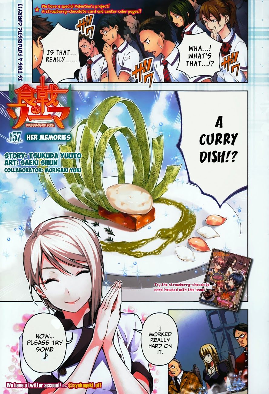Shokugeki no Soma chapter 57 page 1