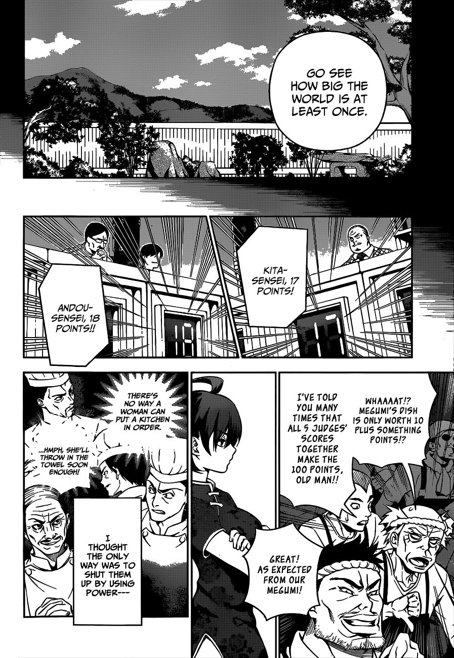 Shokugeki no Soma chapter 57 page 16