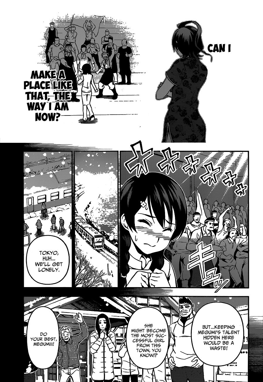 Shokugeki no Soma chapter 57 page 17