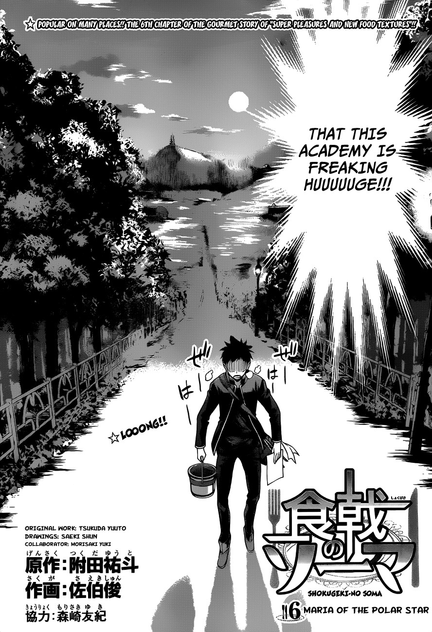 Shokugeki no Soma chapter 6 page 4