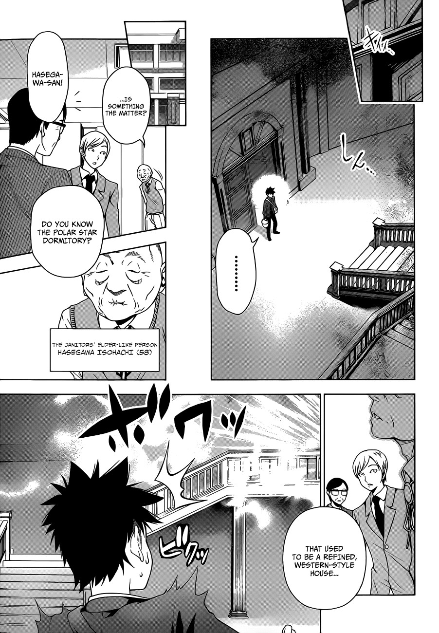 Shokugeki no Soma chapter 6 page 7