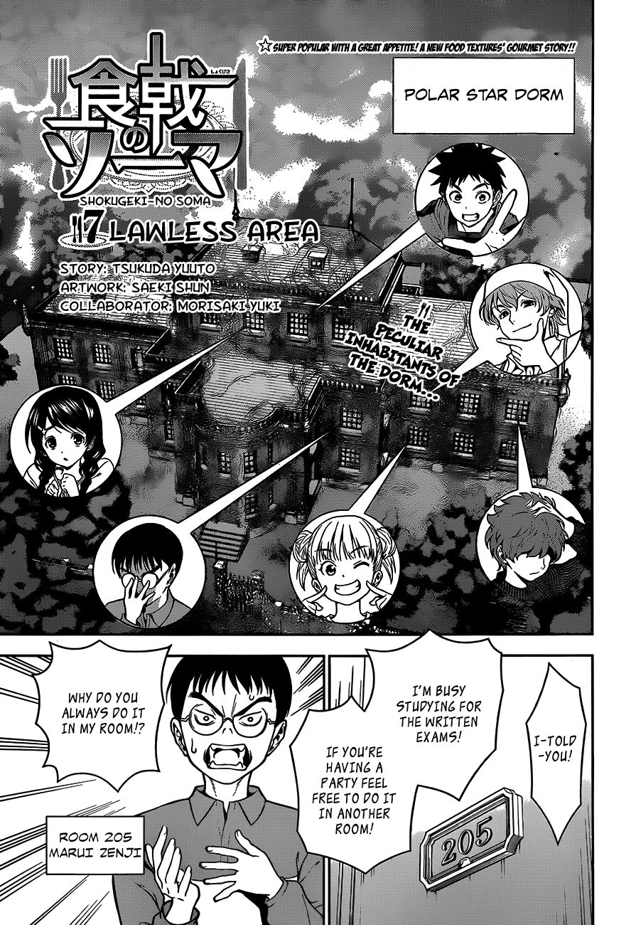 Shokugeki no Soma chapter 7 page 4