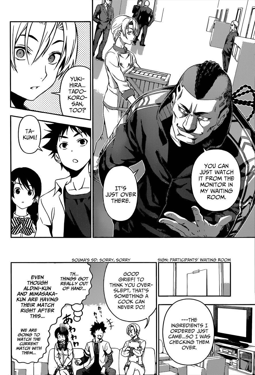 Shokugeki no Soma chapter 74 page 4