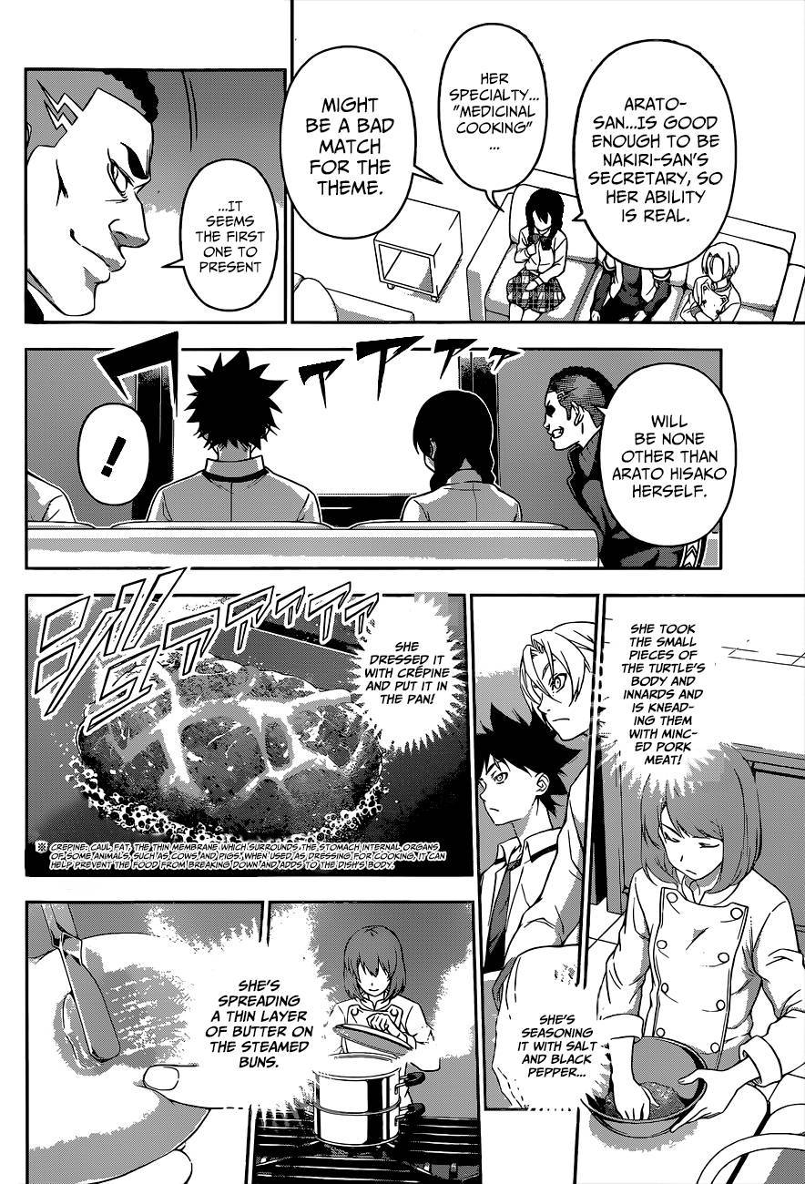 Shokugeki no Soma chapter 74 page 6