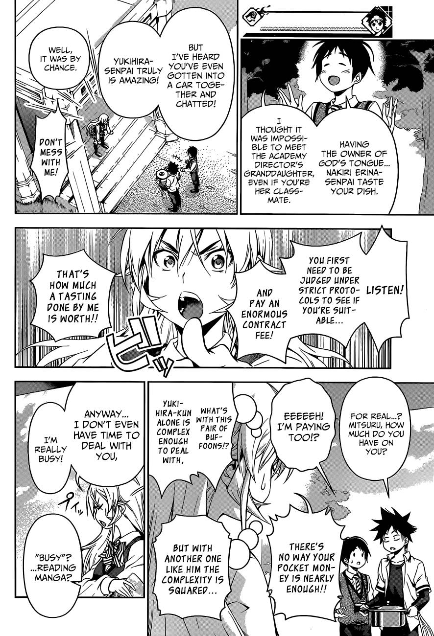 Shokugeki no Soma chapter 83 page 12