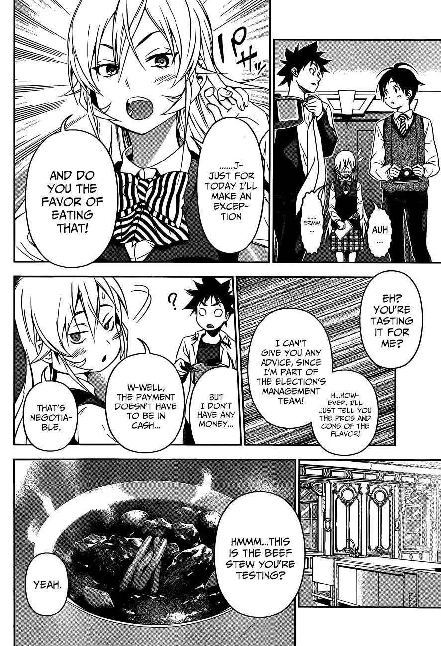 Shokugeki no Soma chapter 83 page 14