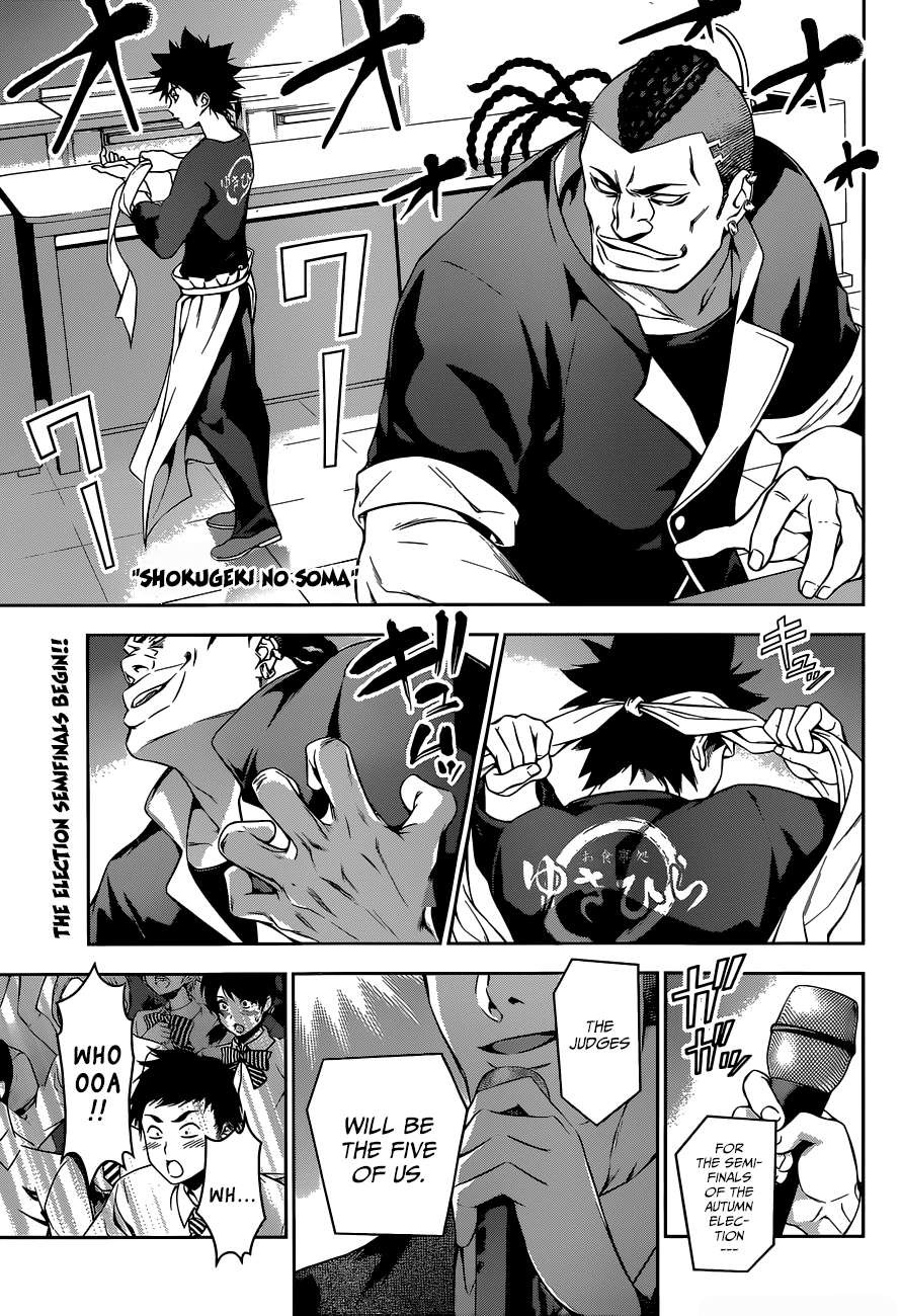 Shokugeki no Soma chapter 85 page 1