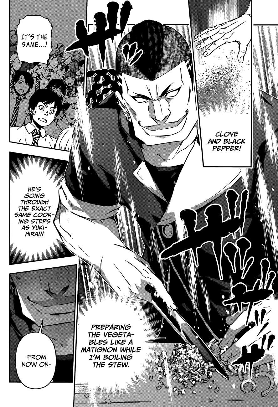 Shokugeki no Soma chapter 85 page 17
