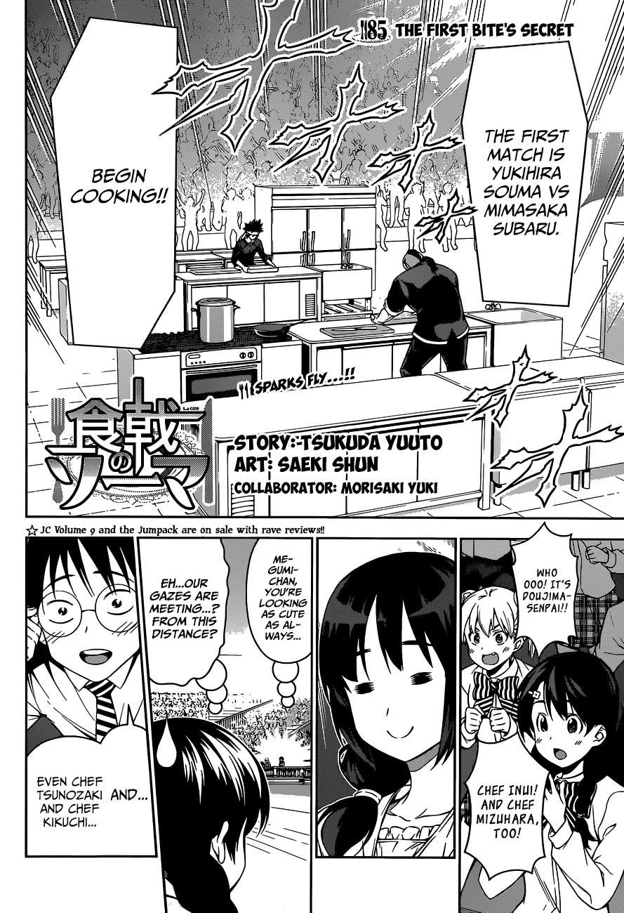 Shokugeki no Soma chapter 85 page 3