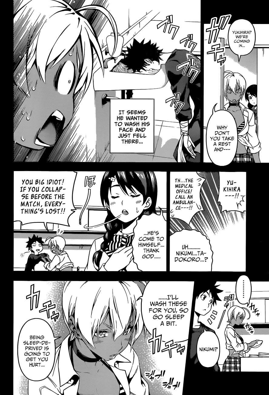 Shokugeki no Soma chapter 86 page 12