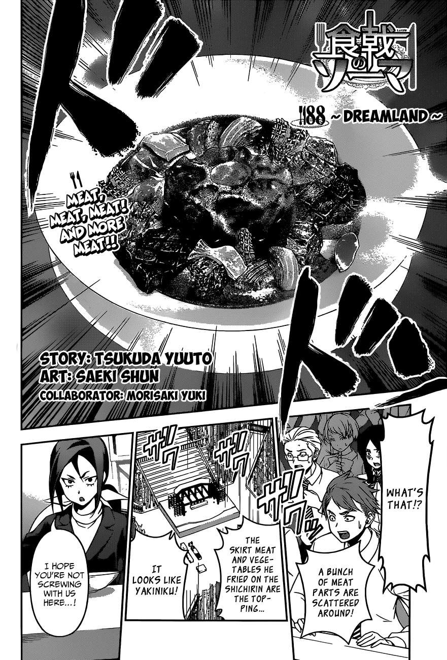 Shokugeki no Soma chapter 88 page 2