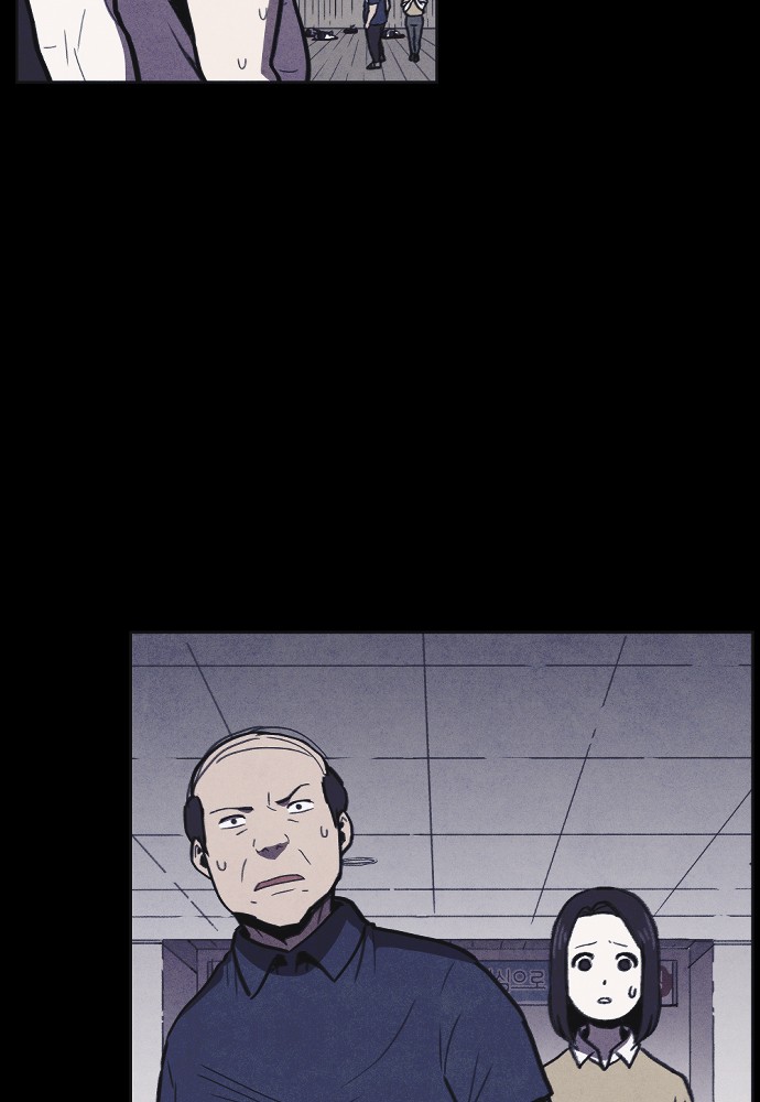 Shotgun Boy chapter 10 page 11