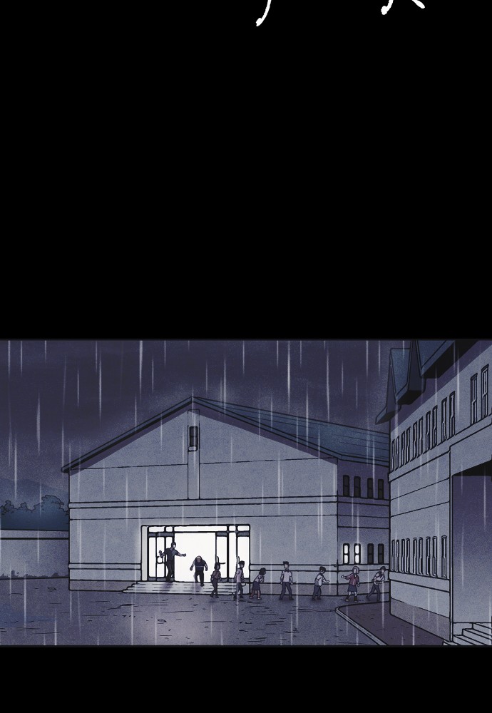 Shotgun Boy chapter 10 page 111