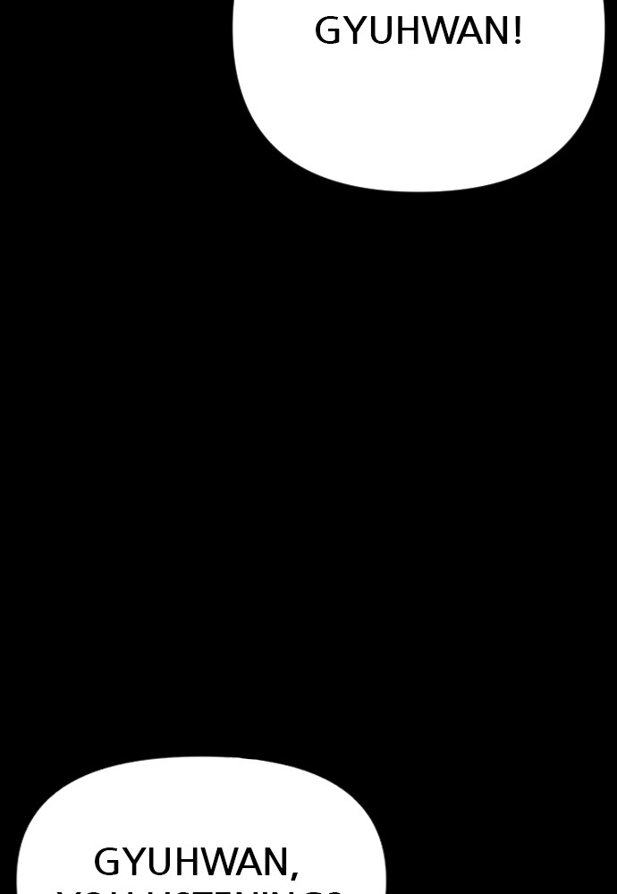 Shotgun Boy chapter 14 page 23