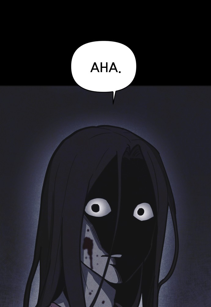 Shotgun Boy chapter 15 page 103