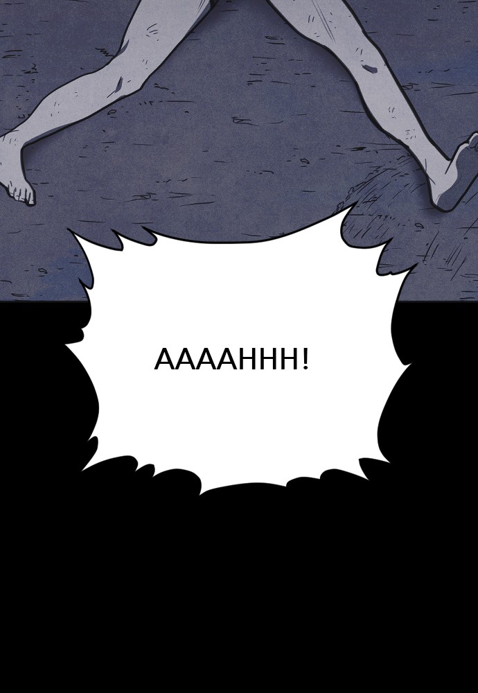 Shotgun Boy chapter 25 page 20