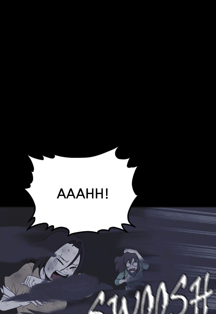 Shotgun Boy chapter 31 page 98