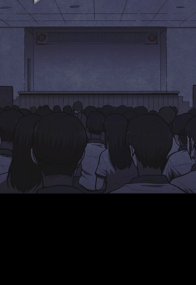 Shotgun Boy chapter 4 page 134