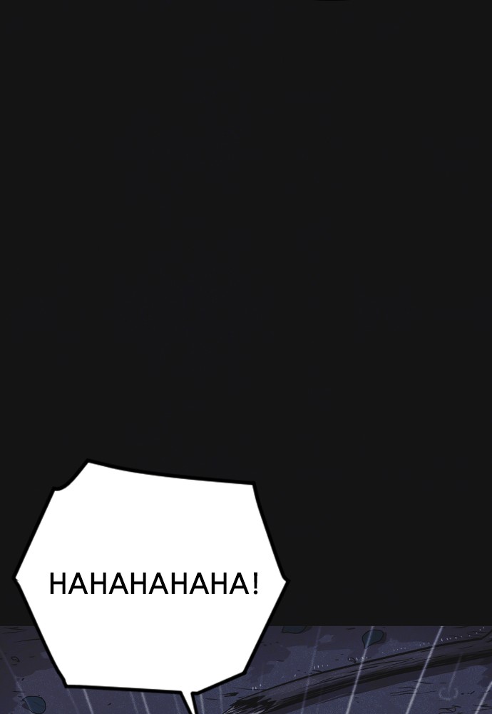 Shotgun Boy chapter 4 page 199