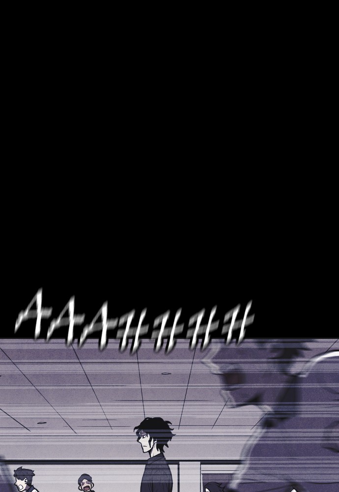 Shotgun Boy chapter 8 page 77