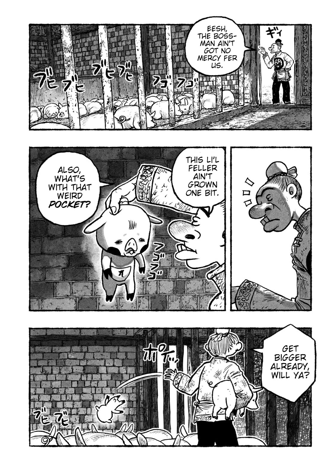 Shoujouhime chapter 1 page 4