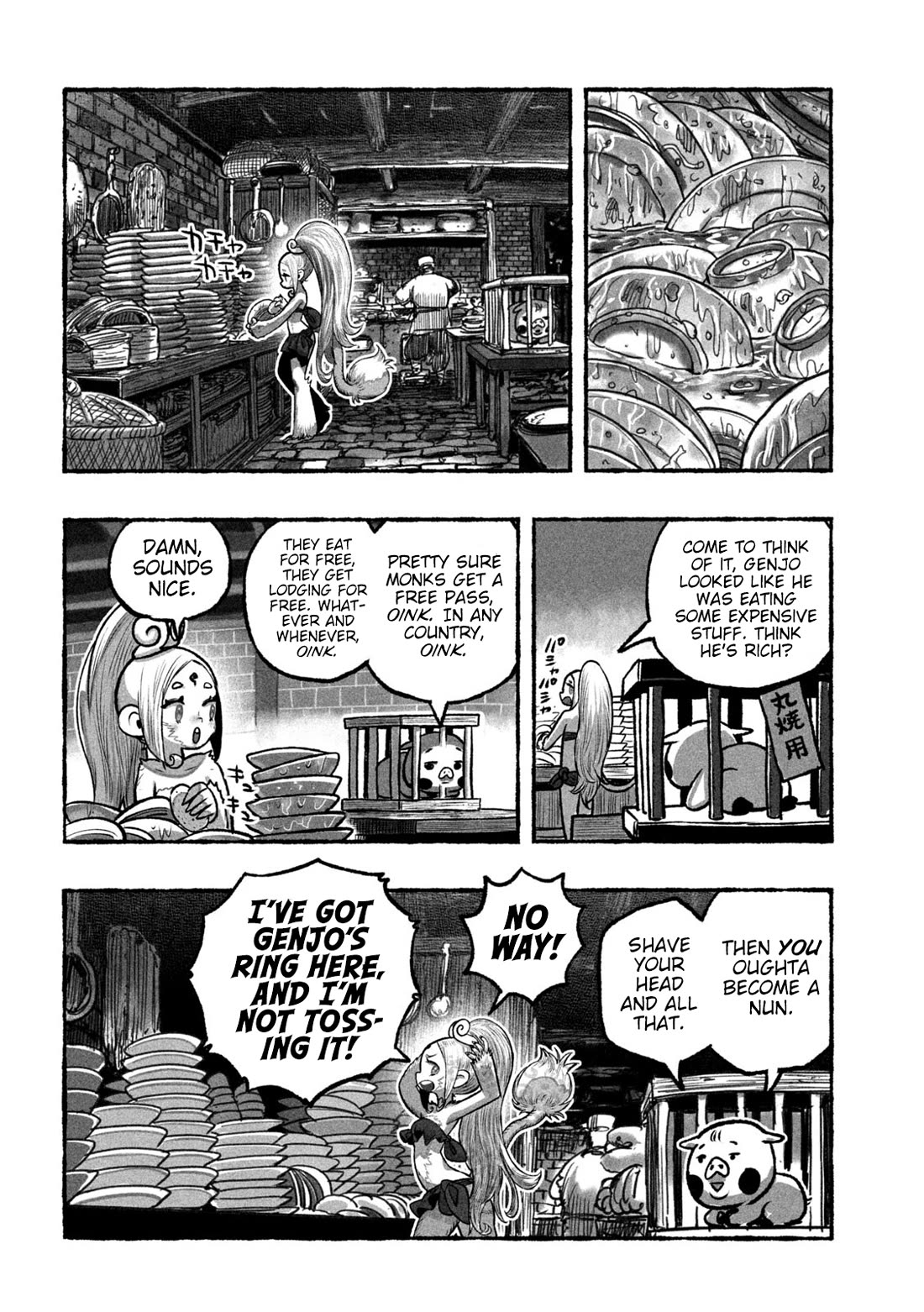 Shoujouhime chapter 3 page 30