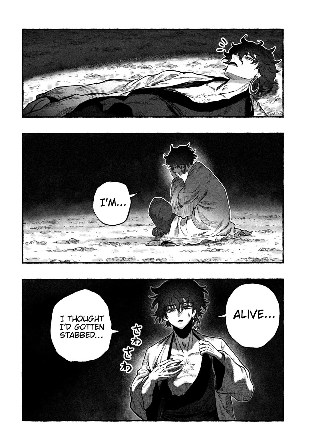 Shoujouhime chapter 4 page 39
