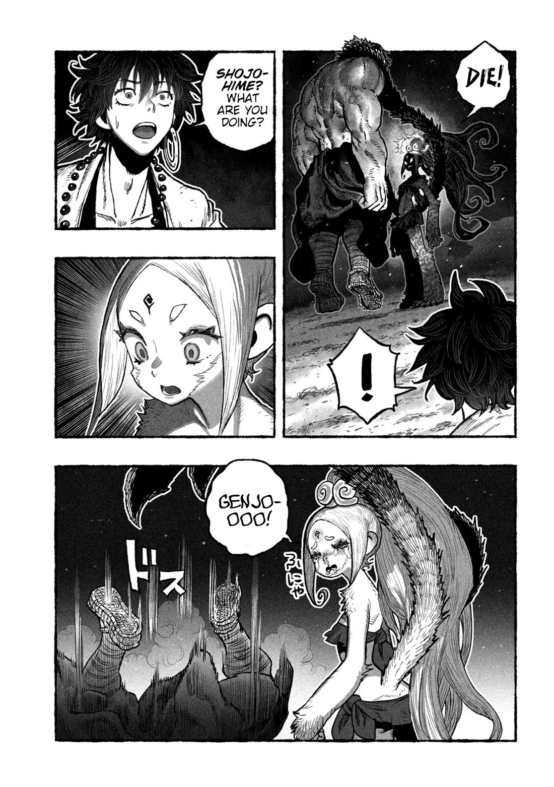 Shoujouhime chapter 4 page 40