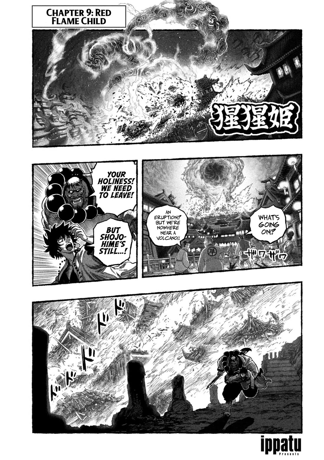Shoujouhime chapter 9 page 1