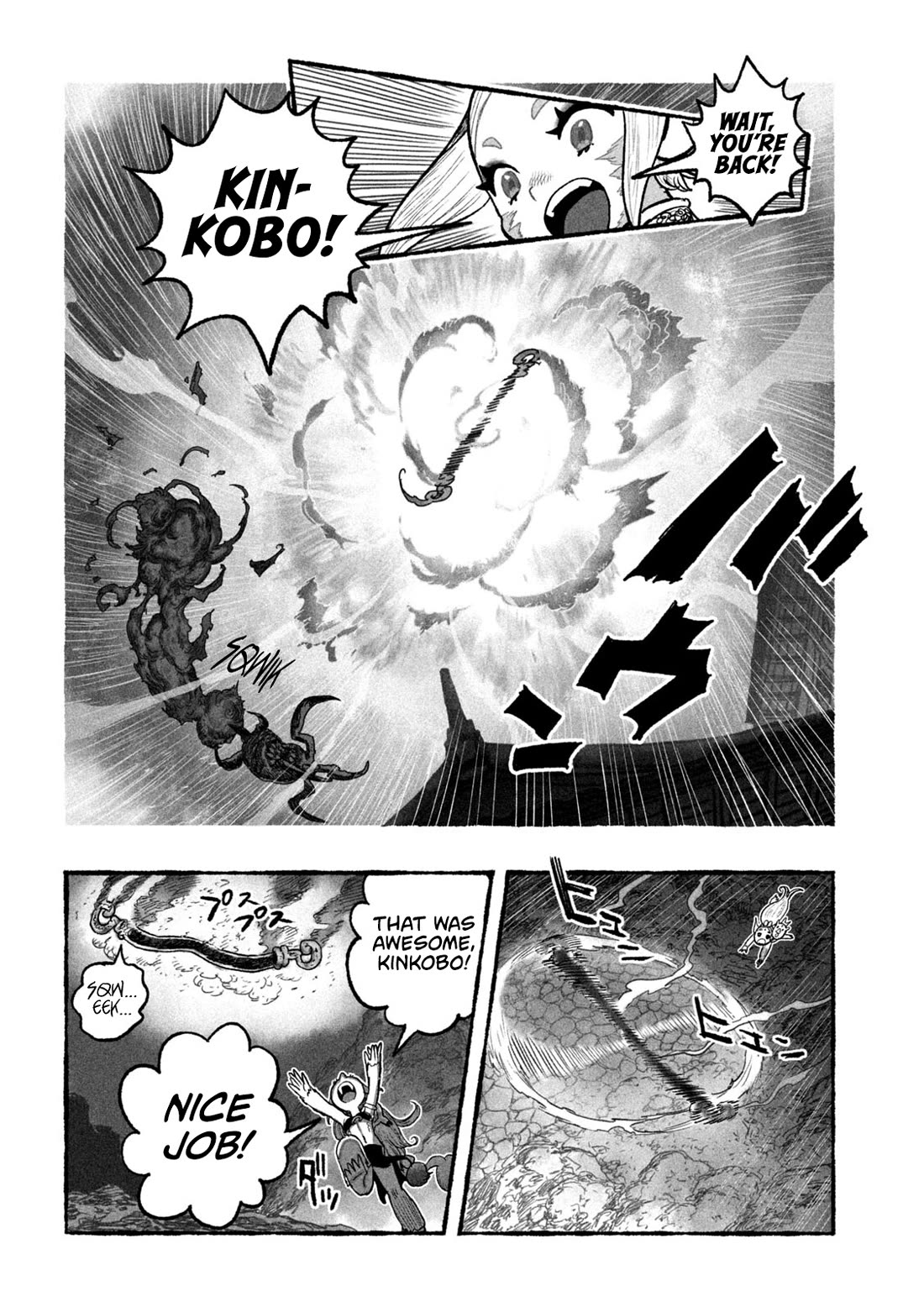Shoujouhime chapter 9 page 15