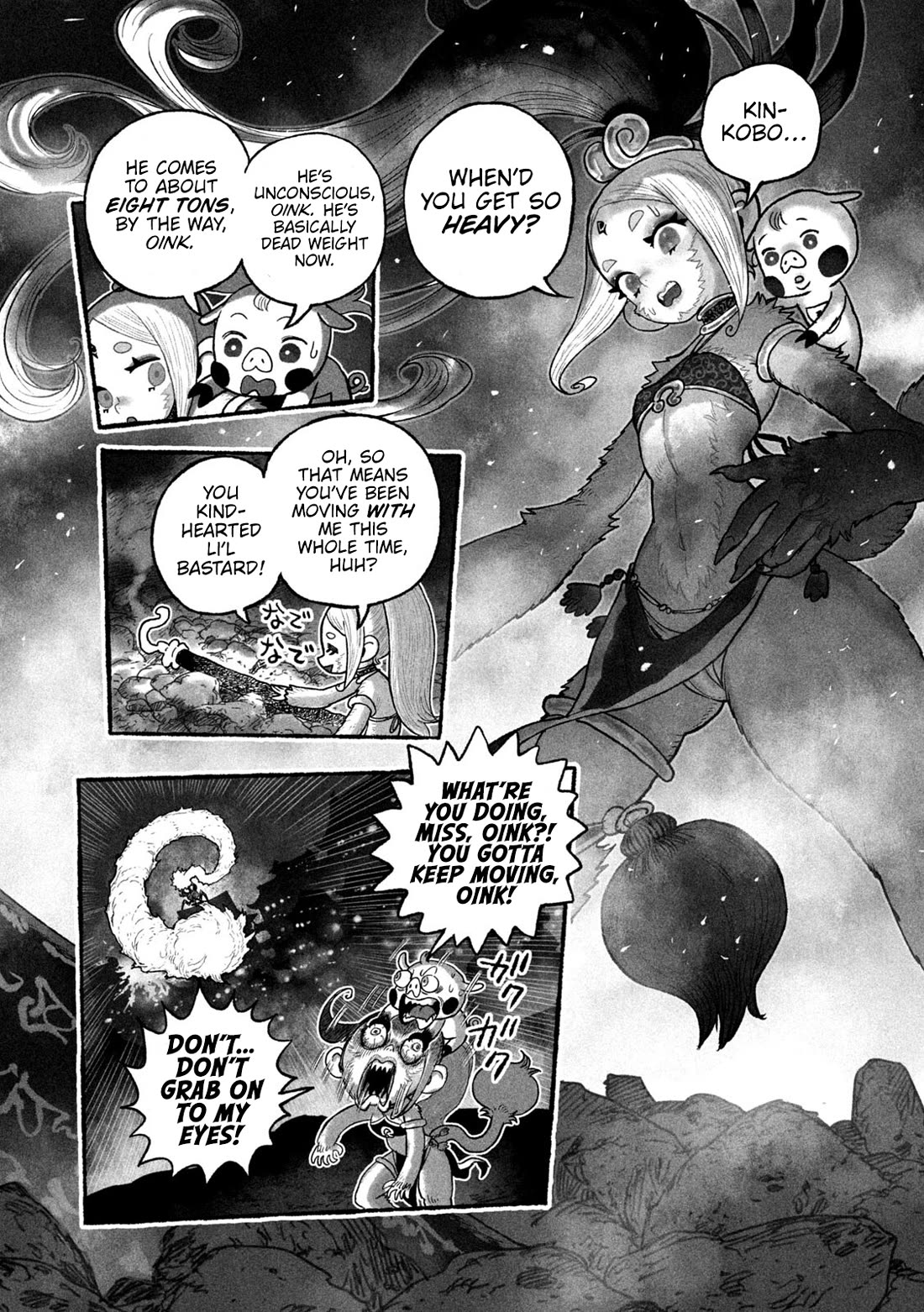Shoujouhime chapter 9 page 17