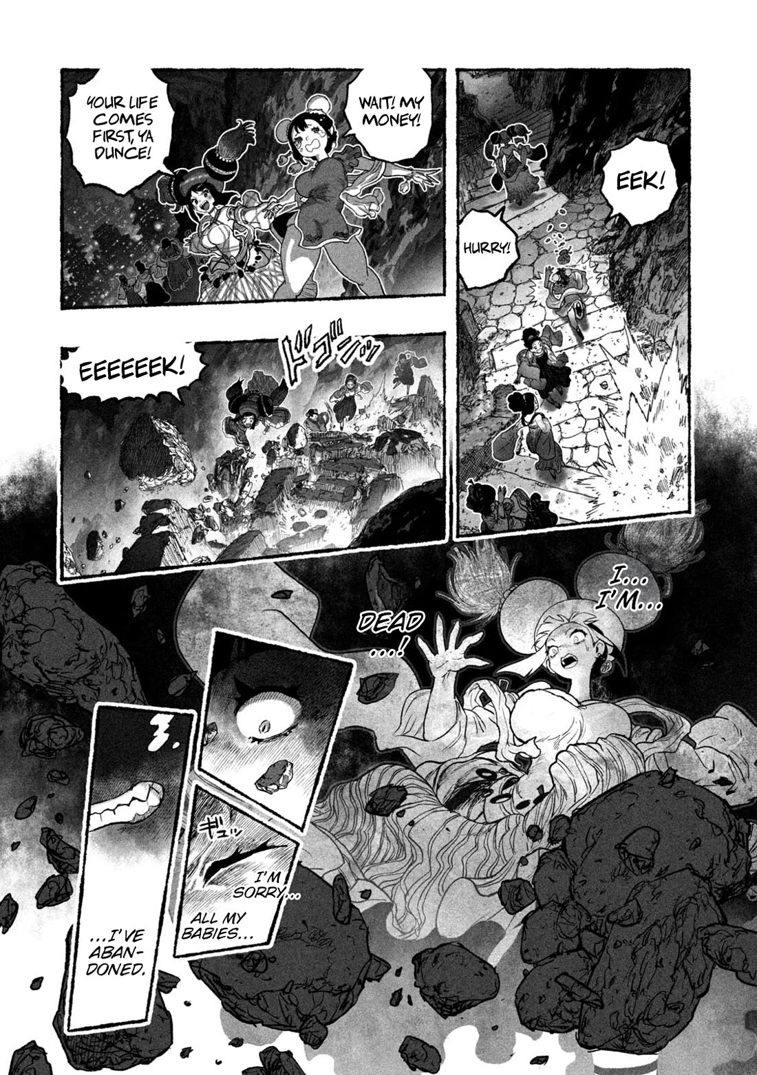 Shoujouhime chapter 9 page 2