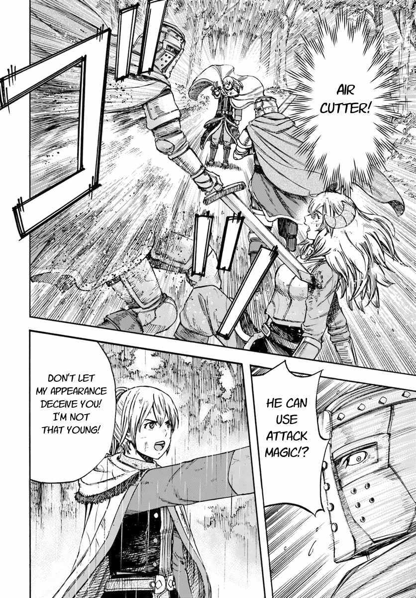 Shoukan sareta Kenja wa Isekai wo Yuku - Saikyou nano wa Fuyou Zaiko no Item deshita chapter 11 page 16