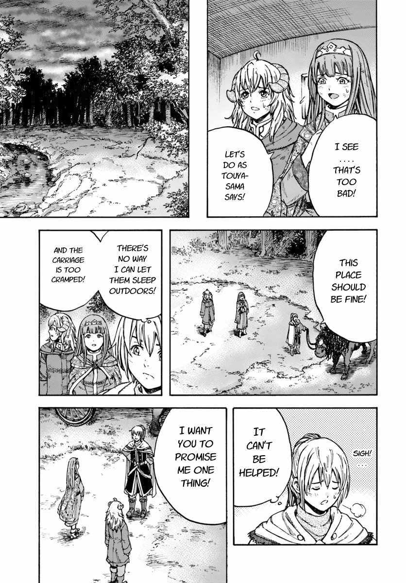 Shoukan sareta Kenja wa Isekai wo Yuku - Saikyou nano wa Fuyou Zaiko no Item deshita chapter 11 page 23