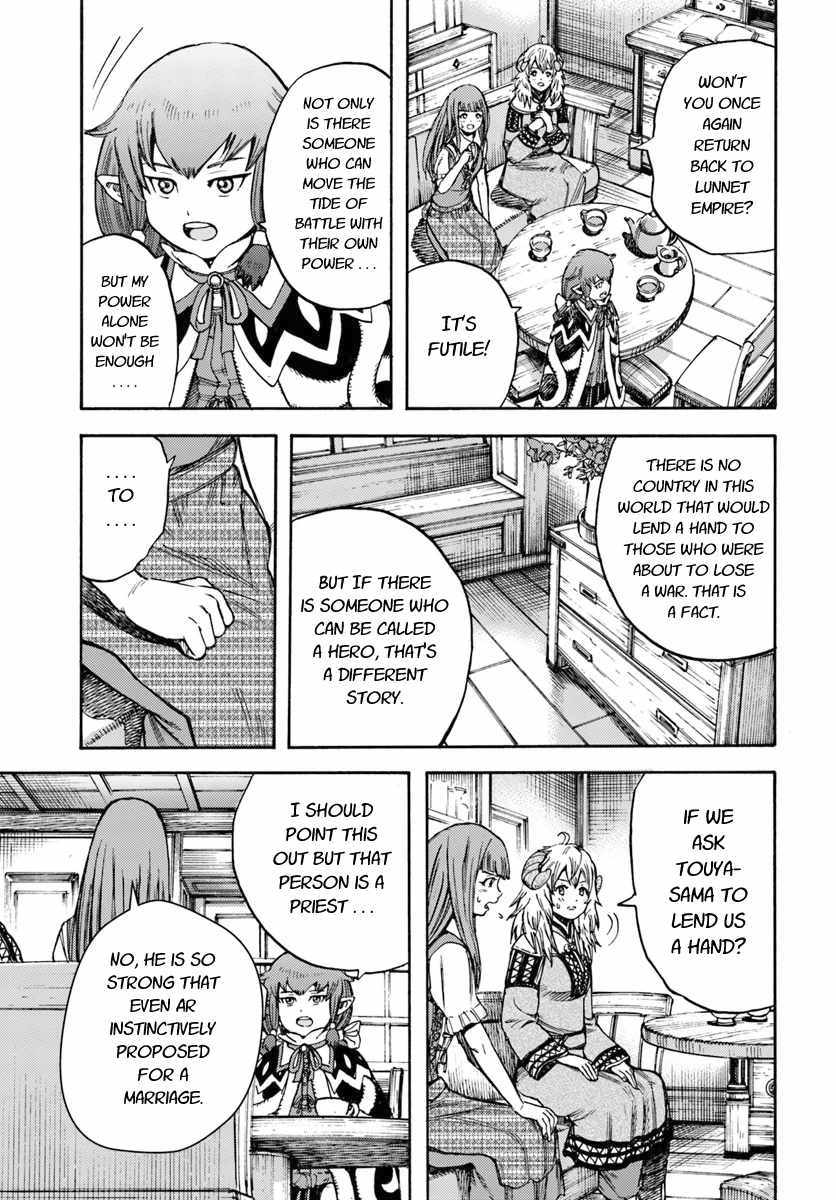 Shoukan sareta Kenja wa Isekai wo Yuku - Saikyou nano wa Fuyou Zaiko no Item deshita chapter 12 page 15