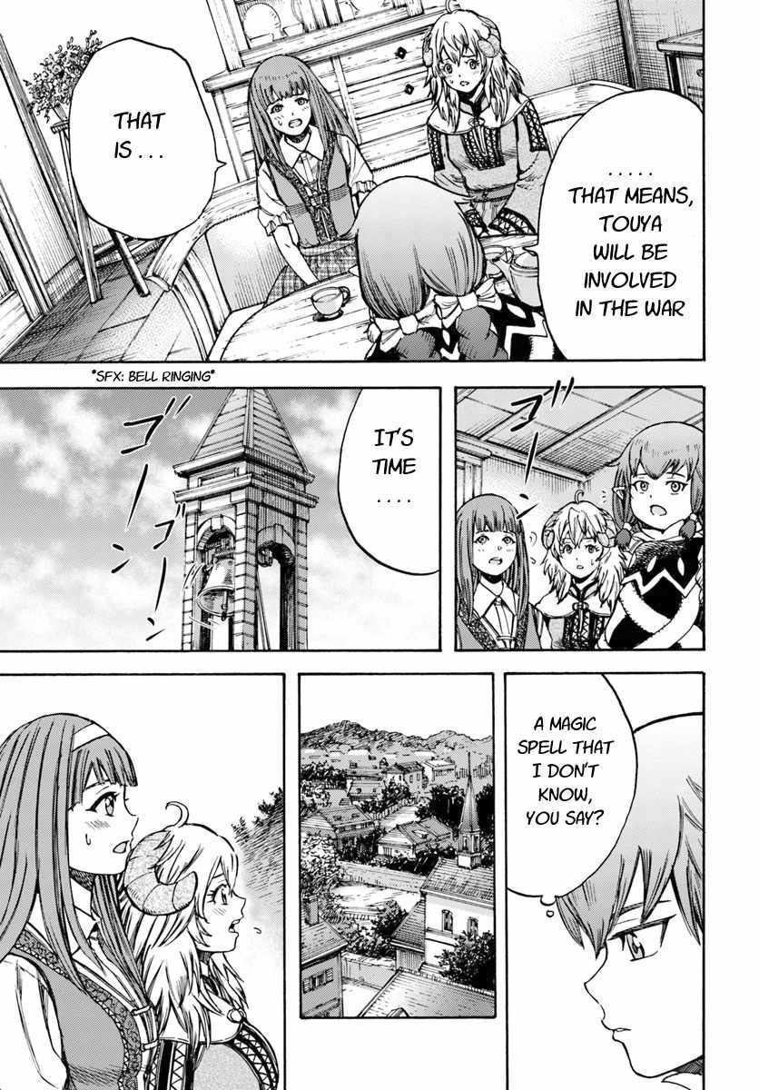 Shoukan sareta Kenja wa Isekai wo Yuku - Saikyou nano wa Fuyou Zaiko no Item deshita chapter 12 page 17