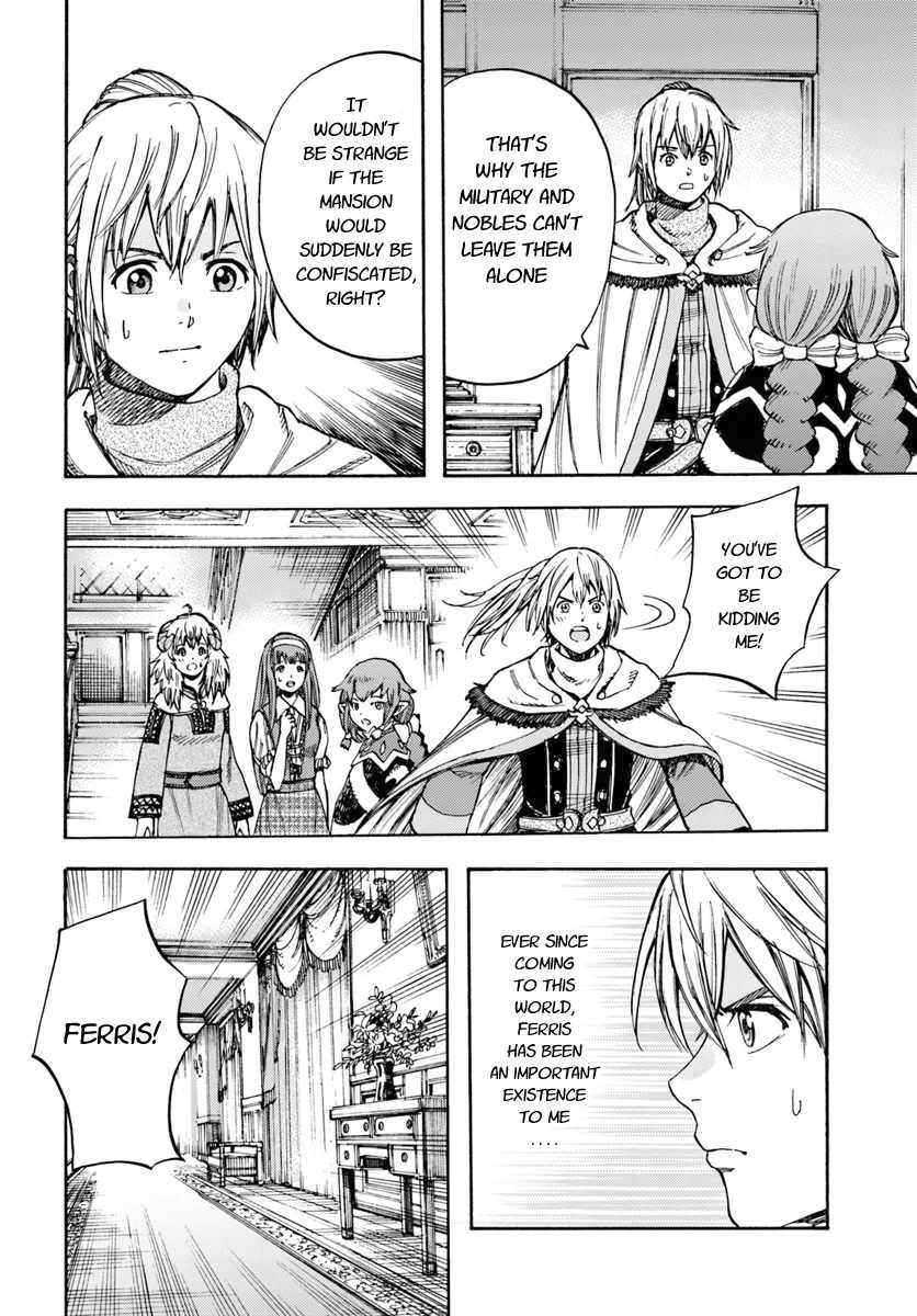 Shoukan sareta Kenja wa Isekai wo Yuku - Saikyou nano wa Fuyou Zaiko no Item deshita chapter 12 page 26