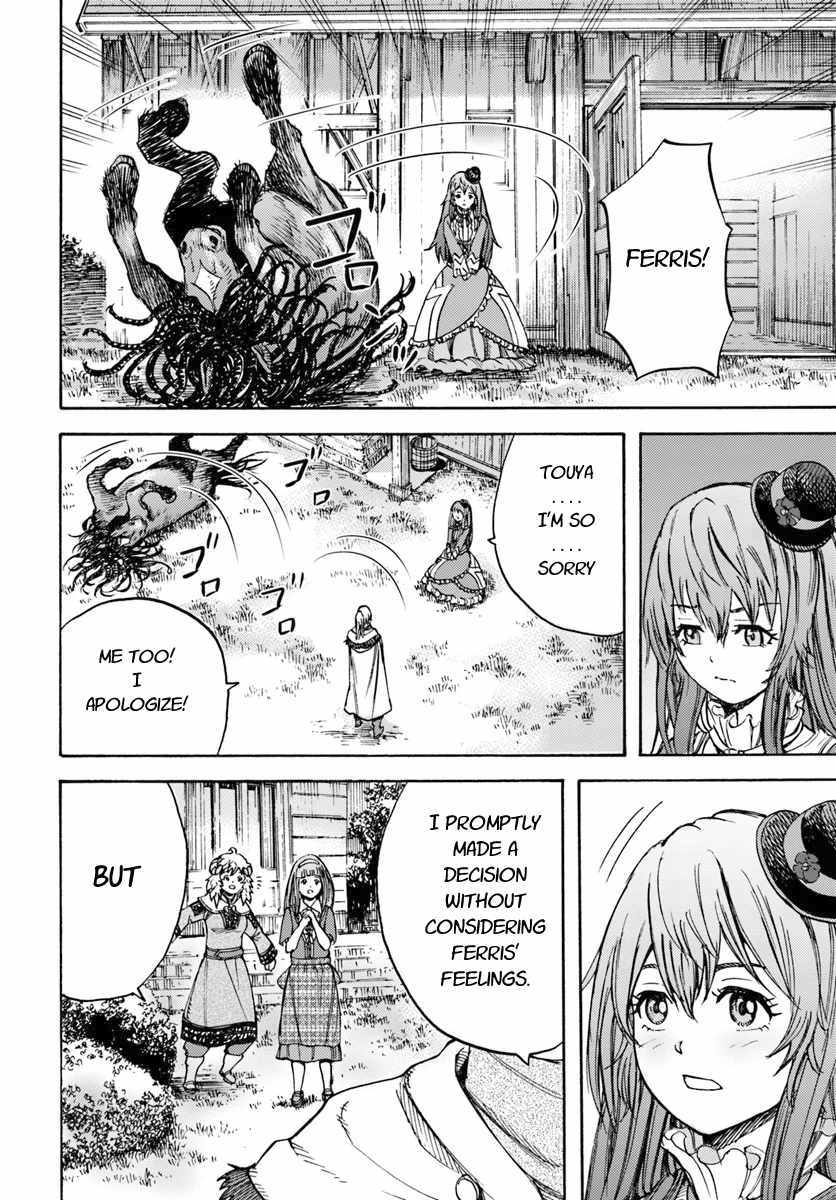 Shoukan sareta Kenja wa Isekai wo Yuku - Saikyou nano wa Fuyou Zaiko no Item deshita chapter 12 page 32