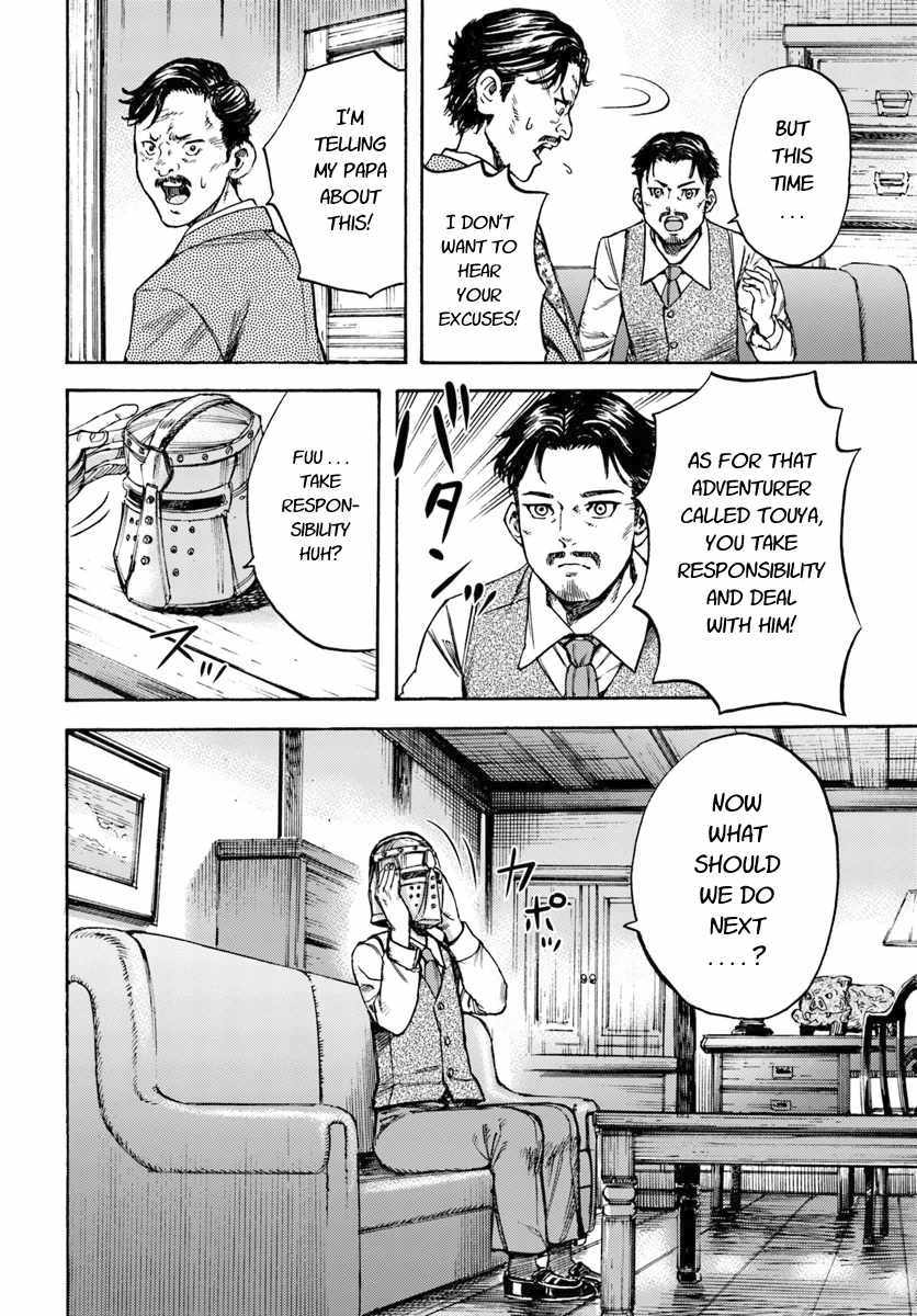 Shoukan sareta Kenja wa Isekai wo Yuku - Saikyou nano wa Fuyou Zaiko no Item deshita chapter 12 page 40