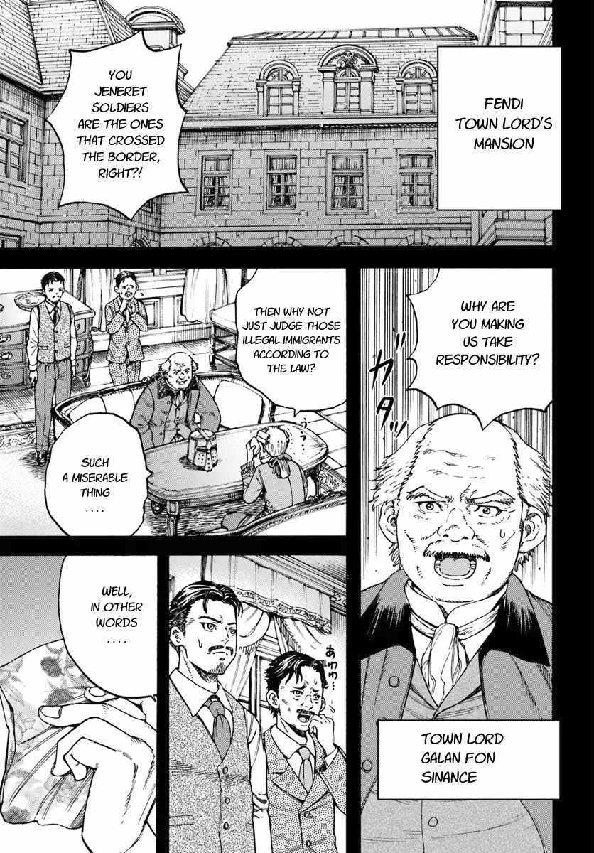 Shoukan sareta Kenja wa Isekai wo Yuku - Saikyou nano wa Fuyou Zaiko no Item deshita chapter 14 page 1