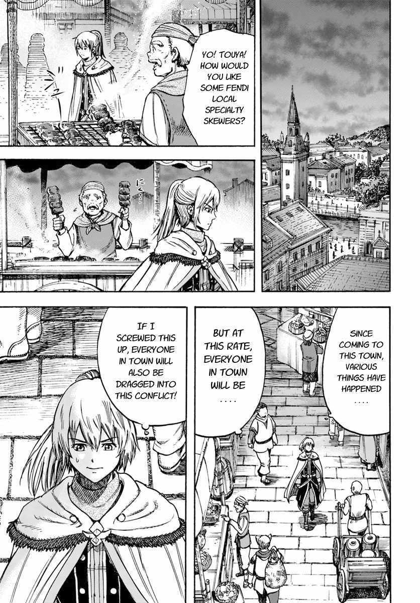 Shoukan sareta Kenja wa Isekai wo Yuku - Saikyou nano wa Fuyou Zaiko no Item deshita chapter 14 page 23