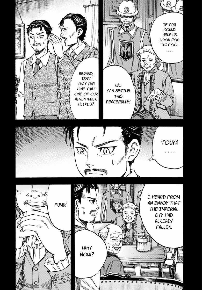 Shoukan sareta Kenja wa Isekai wo Yuku - Saikyou nano wa Fuyou Zaiko no Item deshita chapter 14 page 4