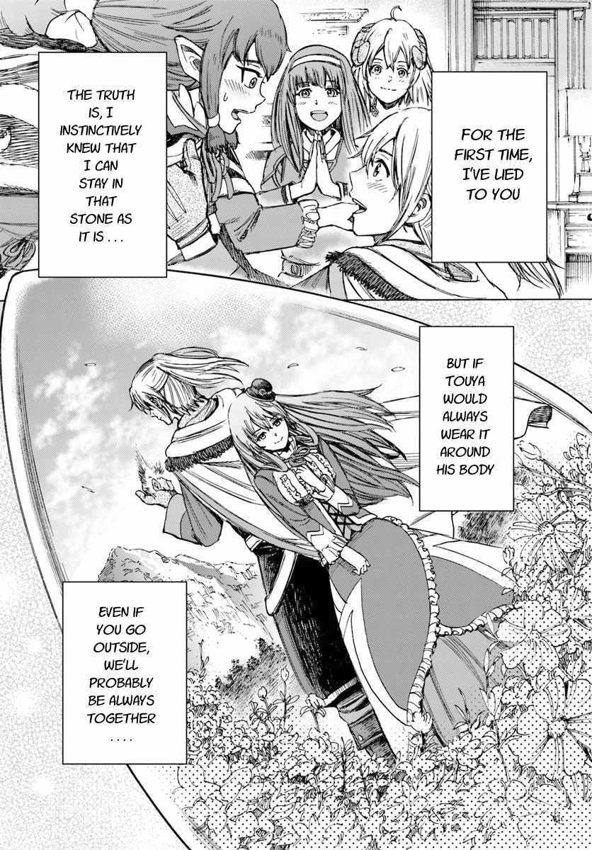 Shoukan sareta Kenja wa Isekai wo Yuku - Saikyou nano wa Fuyou Zaiko no Item deshita chapter 14 page 42