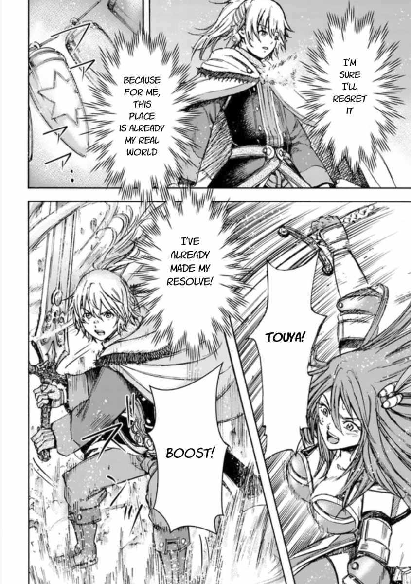 Shoukan sareta Kenja wa Isekai wo Yuku - Saikyou nano wa Fuyou Zaiko no Item deshita chapter 16 page 30