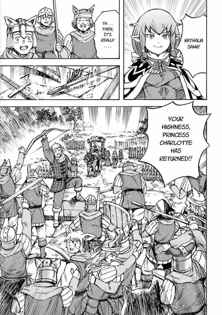 Shoukan sareta Kenja wa Isekai wo Yuku - Saikyou nano wa Fuyou Zaiko no Item deshita chapter 17 page 33