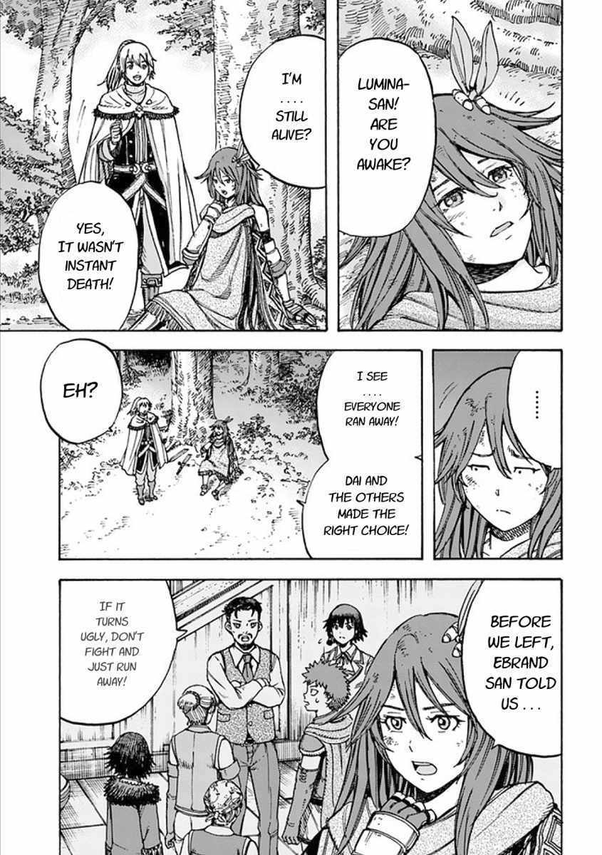 Shoukan sareta Kenja wa Isekai wo Yuku - Saikyou nano wa Fuyou Zaiko no Item deshita chapter 17 page 7