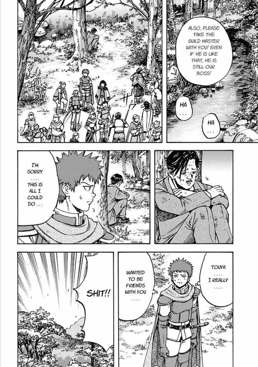 Shoukan sareta Kenja wa Isekai wo Yuku - Saikyou nano wa Fuyou Zaiko no Item deshita chapter 17 page 8