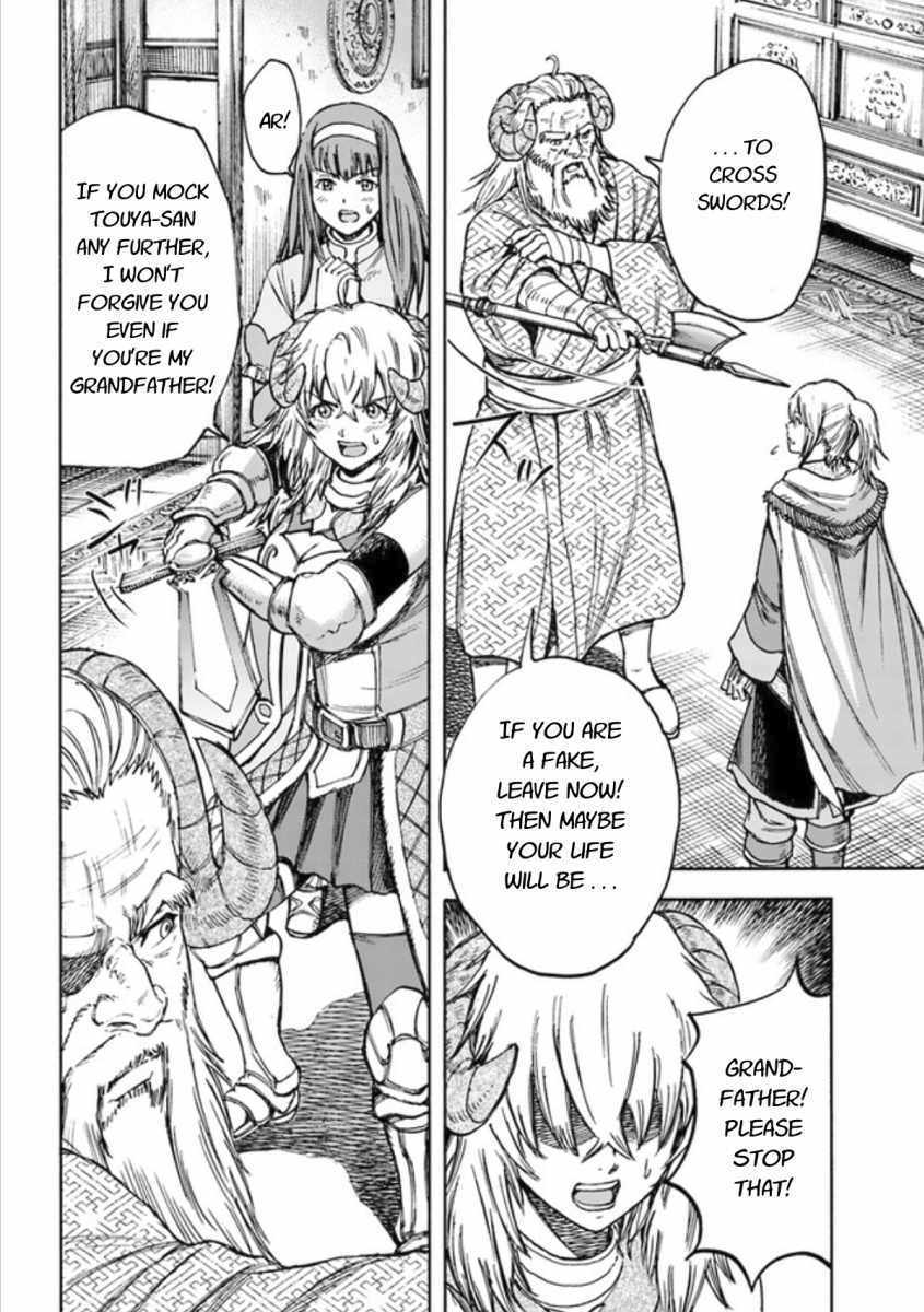 Shoukan sareta Kenja wa Isekai wo Yuku - Saikyou nano wa Fuyou Zaiko no Item deshita chapter 18 page 10