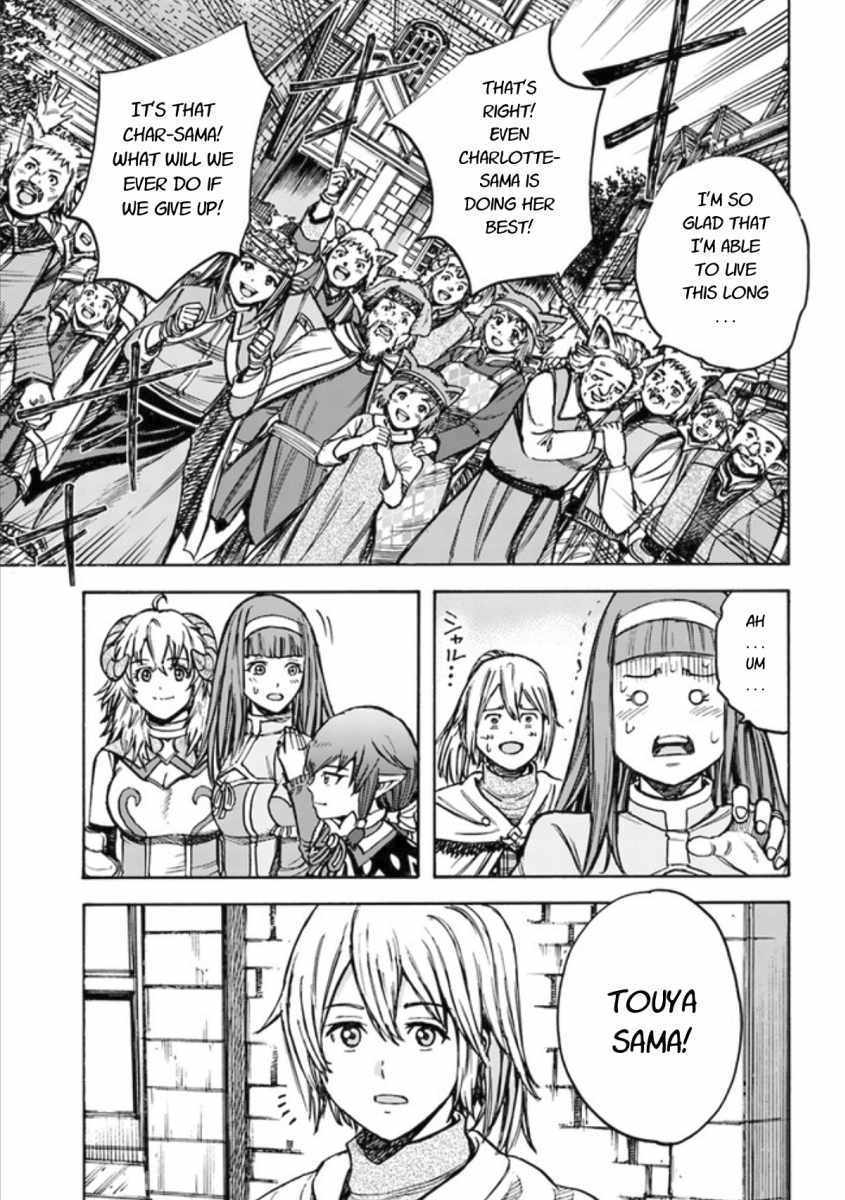 Shoukan sareta Kenja wa Isekai wo Yuku - Saikyou nano wa Fuyou Zaiko no Item deshita chapter 18 page 25